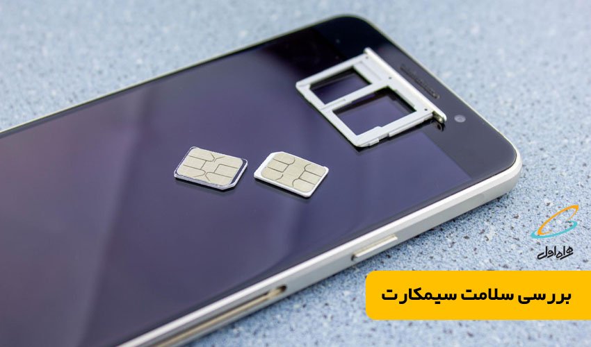 Changing the first mobile SIM card (permanent and credit) + documents