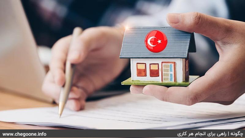 How to buy a suitable and beautiful house in Türkiye